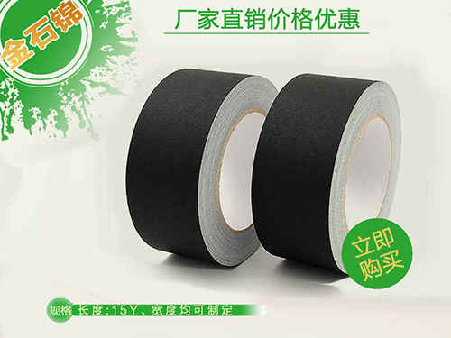 啞光布基膠帶圖片