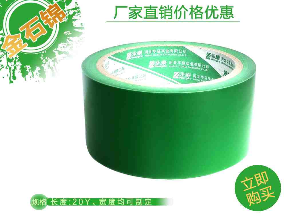 PVC��ʾ�z���DƬ