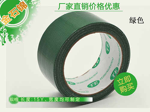 綠色布基膠帶圖片