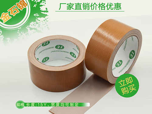 進口布基膠帶圖片