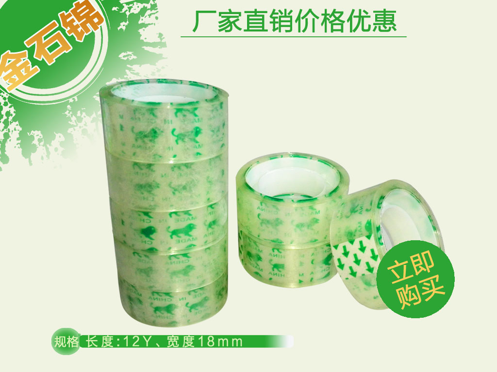 1.2*12Y͸���ľ��z��