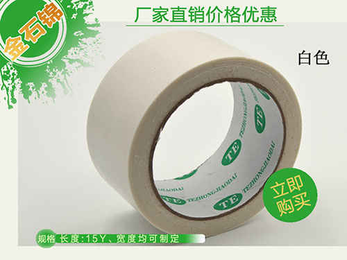 白色布基膠帶圖片